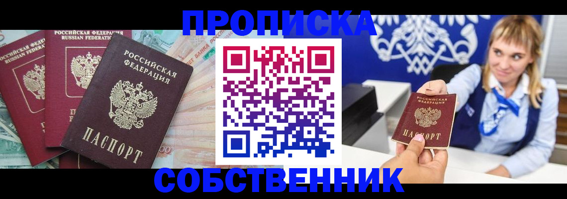 регистрация для дет. сада в Поворино